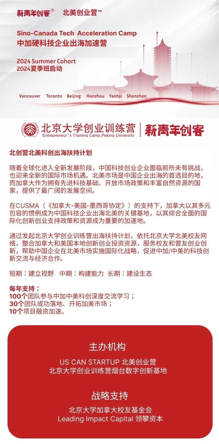 加拿大大门再次敞开！2024年这个项目移民人数或增三倍！
