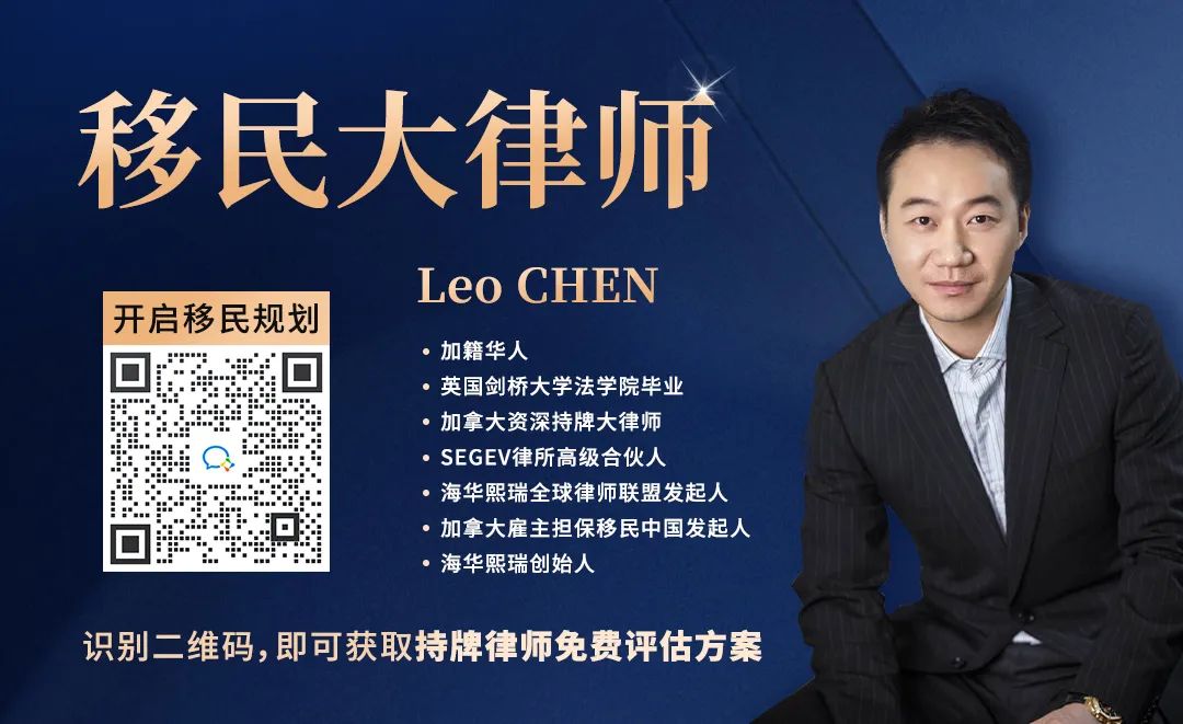 突发！加拿大AB省提名将有重大变革！一大批雇主失去担保资格！