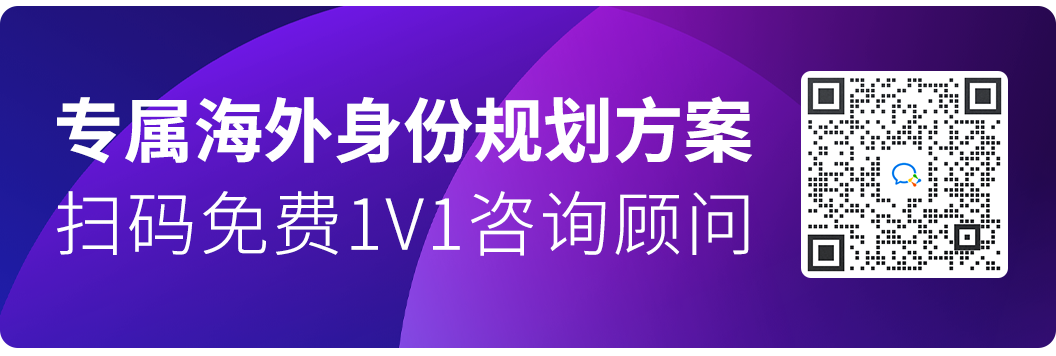 加拿大学签申请近半数遭拒！留学梦破碎？