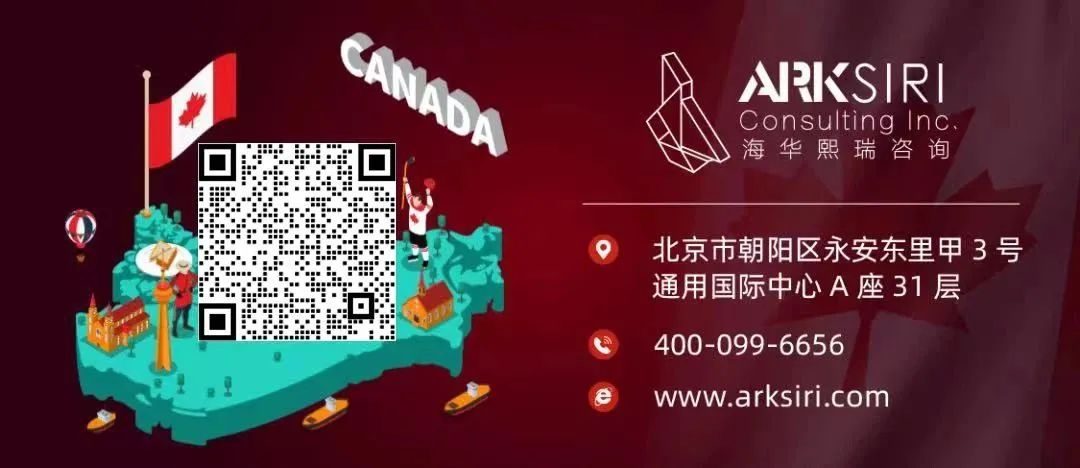 我为什么选择移民加拿大